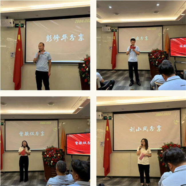 廿載感恩同舟，暢談凝聚未來(lái)——廣東博皓二十周年慶典     -3