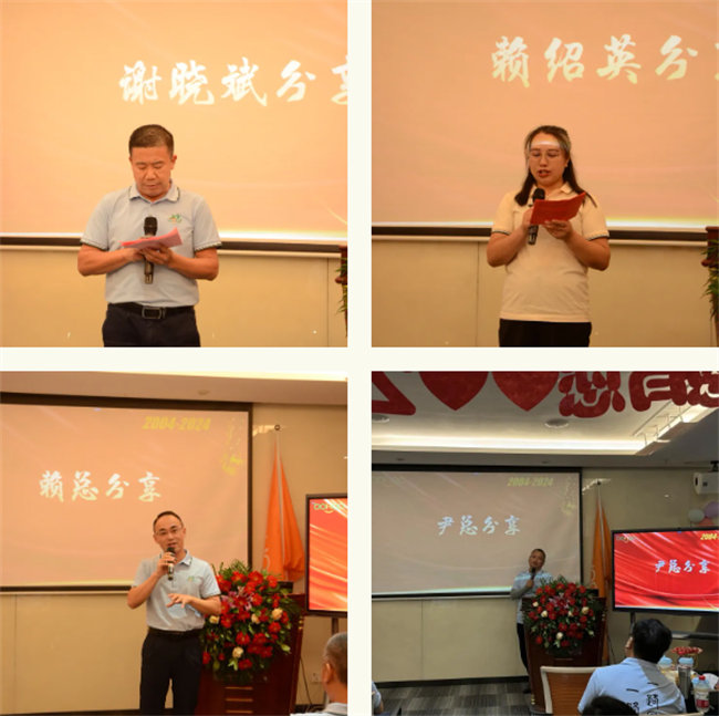 廿載感恩同舟，暢談凝聚未來(lái)——廣東博皓二十周年慶典        -5