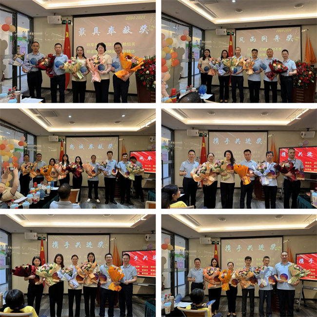 廿載感恩同舟，暢談凝聚未來(lái)——廣東博皓二十周年慶典    -7