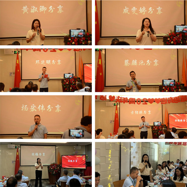 廿載感恩同舟，暢談凝聚未來(lái)——廣東博皓二十周年慶典   -3