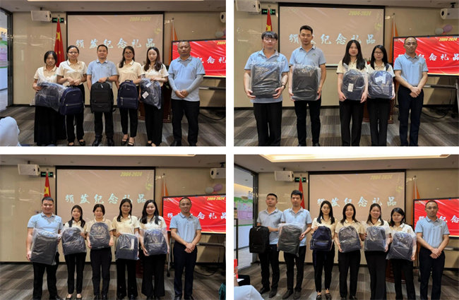 廿載感恩同舟，暢談凝聚未來(lái)——廣東博皓二十周年慶典   -5