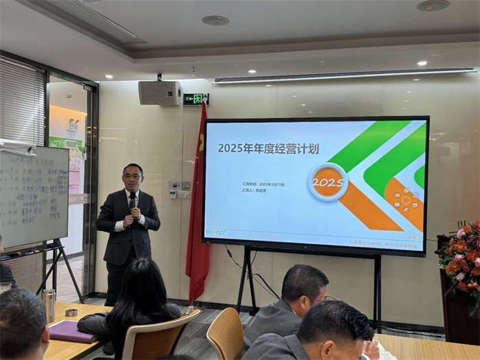 勢(shì)啟新章，共繪新藍(lán)圖—廣東博皓年終盛會(huì)-4