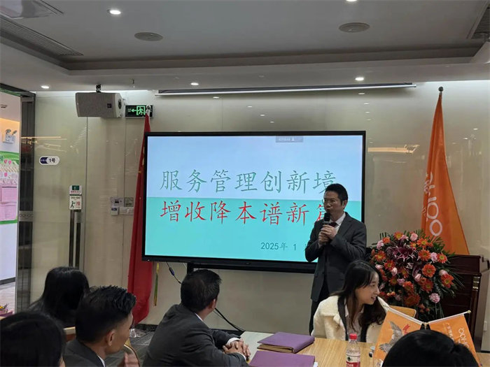 勢(shì)啟新章，共繪新藍(lán)圖—廣東博皓年終盛會(huì)-5