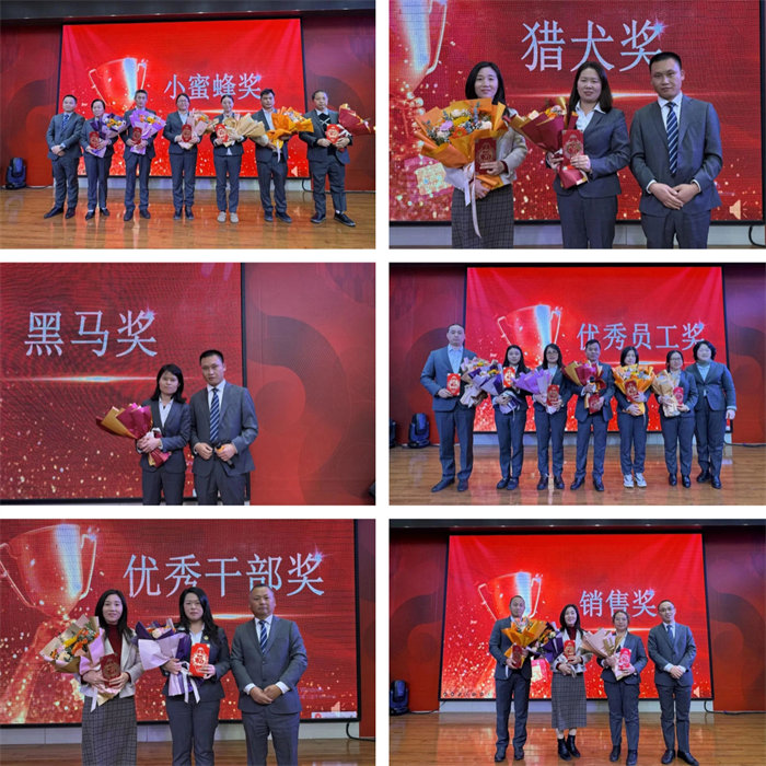 勢(shì)啟新章，共繪新藍(lán)圖—廣東博皓年終盛會(huì)-9