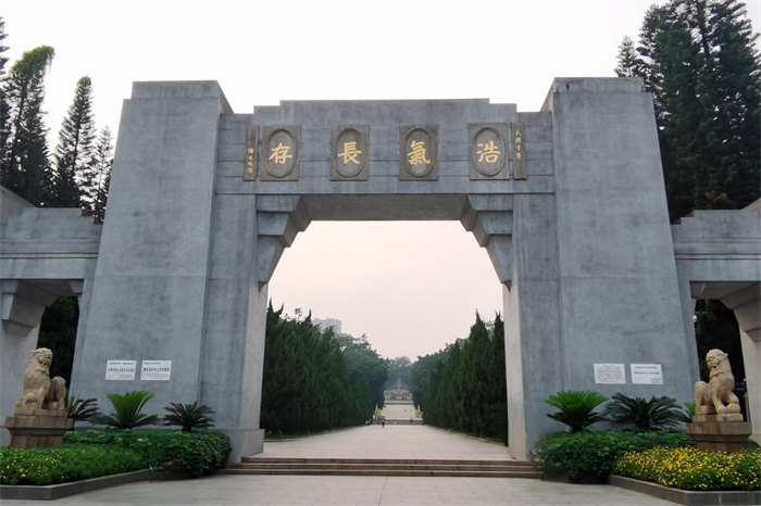 緬懷英烈志，傳承民族魂—黃花崗七十二烈士陵園祭奠活動