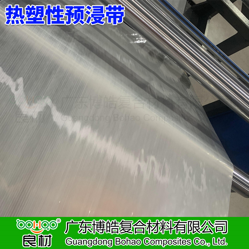 廣東博皓 熱塑性預(yù)浸帶CFRT 單向玻纖增強(qiáng)熱塑片材 PP/PE/PET/PA熱塑性樹脂預(yù)浸料 管道/壓力容器纏繞/復(fù)材模壓熱塑預(yù)浸料