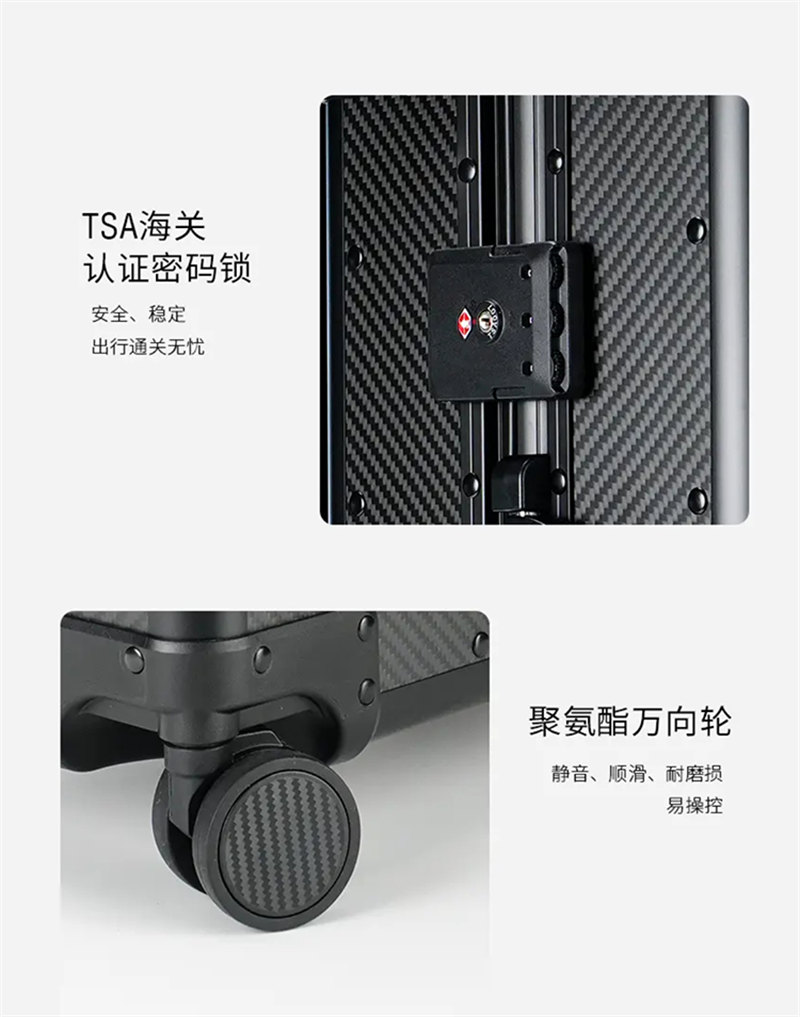碳纖維行李箱 高檔時(shí)尚耐用旅行箱 萬向輪TSA密碼鎖碳纖維輕質(zhì)高強(qiáng)度行李箱干碳包圍  -5