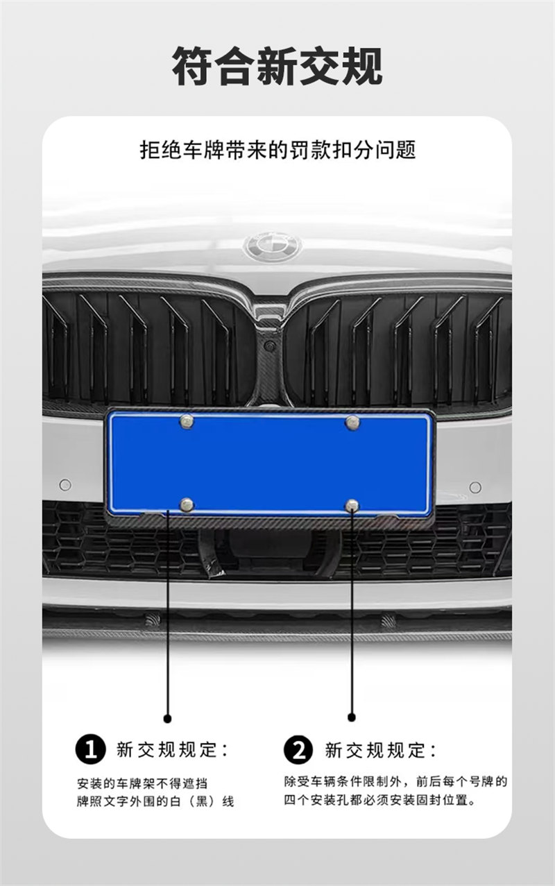 廣東博皓熱銷 全碳纖維車牌框適合于多車型 高品質(zhì)碳纖維車牌架藍牌綠牌 碳纖復材一體成型硬殼抗壓設計   -5