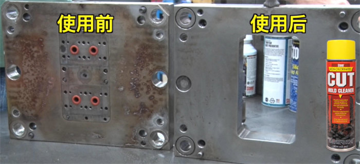 告別含氯溶劑！Stoner 93234CUT無氯清潔劑：模具與金屬部件的“凈”世革命者   -2