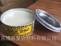 Stoner史東樂牌蜜蠟250：玻璃鋼脫模產(chǎn)品中的一顆璀璨新星！