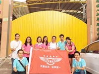 【博皓風(fēng)采】小寒天，大雪紛飛；踐愛行，陽光普照