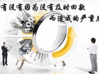 【博皓課堂】回款比銷售更重要！業(yè)務(wù)員應(yīng)有的正確回款心態(tài)！