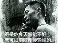 博皓感悟 | 具備強(qiáng)大的心力，直到世界盡頭