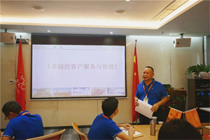 客戶服務(wù)，不止于此｜《卓越的客戶服務(wù)和管理》培訓(xùn)