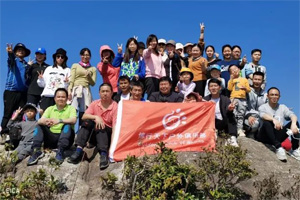 博行天下丨虎年第一爬，挑戰(zhàn)從化老虎頭