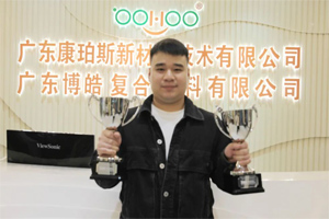 Stoner熱塑業(yè)務(wù)增長(zhǎng)269％，博皓團(tuán)隊(duì)是如何做到的？