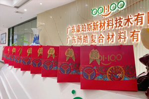 端午安康丨博皓端午大放“粽”，獨(dú)樂(lè)樂(lè)不如“粽”樂(lè)樂(lè)