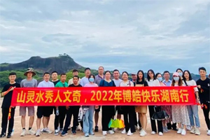 2022旅行日記丨山靈水秀人文奇，博皓快樂湖南行