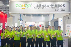 互動交流促發(fā)展，攜手合作贏未來 | 博皓參加第26屆中國國際復材展紀實