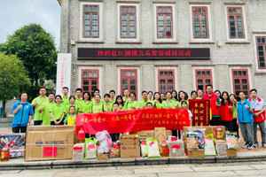 獻(xiàn)出一份愛心，托起一份希望，相伴一路“童”行—2024年廣東博皓公益活動(dòng)