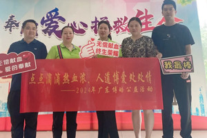 點(diǎn)點(diǎn)滴滴熱血濃，人道博愛處處情