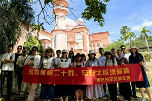 暢游碧海藍天，共筑團隊夢想——博皓沙巴風(fēng)情之旅