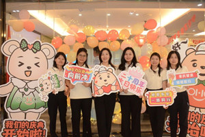 廿載感恩同舟，暢談凝聚未來——廣東博皓20周年慶典