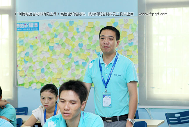 廣州博皓企業(yè)文化員工TSE培訓(xùn)三大思維（結(jié)果思維、內(nèi)向思維、數(shù)字思維）