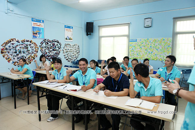 廣州博皓企業(yè)文化員工TSE培訓(xùn)三大思維（結(jié)果思維、內(nèi)向思維、數(shù)字思維）