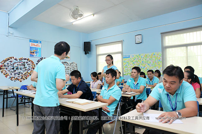 廣州博皓企業(yè)文化員工TSE培訓(xùn)三大思維（結(jié)果思維、內(nèi)向思維、數(shù)字思維）