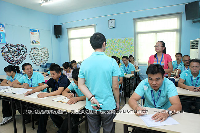 廣州博皓企業(yè)文化員工TSE培訓(xùn)三大思維（結(jié)果思維、內(nèi)向思維、數(shù)字思維）