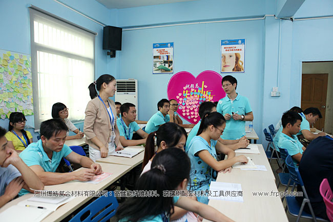 廣州博皓企業(yè)文化員工TSE培訓(xùn)三大思維（結(jié)果思維、內(nèi)向思維、數(shù)字思維）