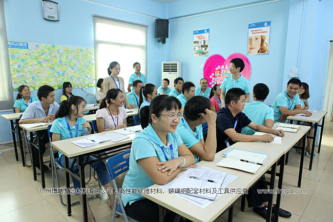 廣州博皓企業(yè)文化員工TSE培訓(xùn)三大思維（結(jié)果思維、內(nèi)向思維、數(shù)字思維）