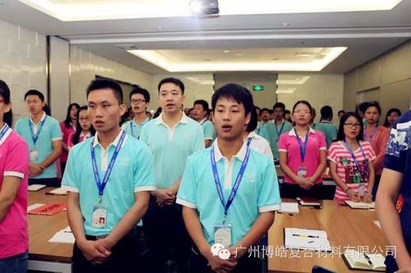 您憑什么獲得尊重？——博皓課堂開(kāi)講啦