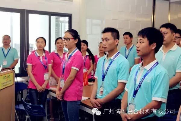 良好的狀態(tài)，從大聲歌唱企業(yè)之歌開(kāi)始