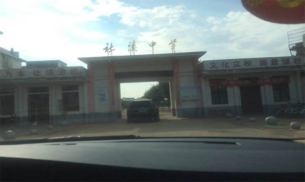 愛的路上，有你，有我，有博皓！——助學(xué)上猶行-9