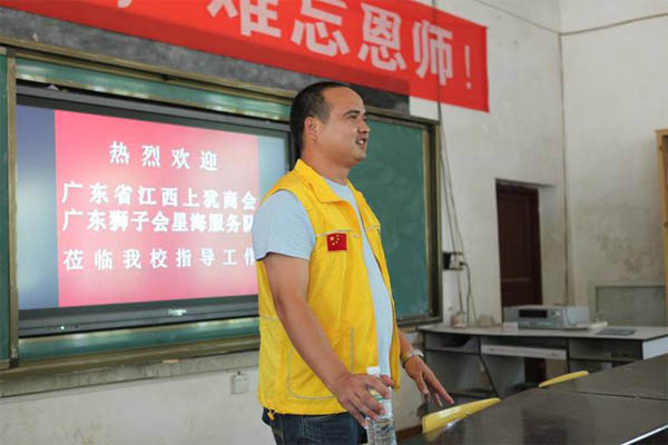 愛的路上，有你，有我，有博皓！——助學(xué)上猶行-11