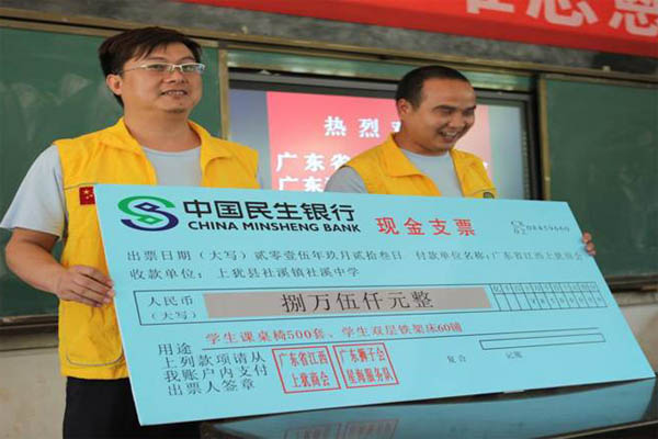 愛的路上，有你，有我，有博皓！——助學(xué)上猶行-12