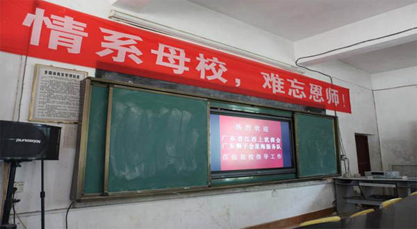 愛的路上，有你，有我，有博皓！——助學(xué)上猶行-13