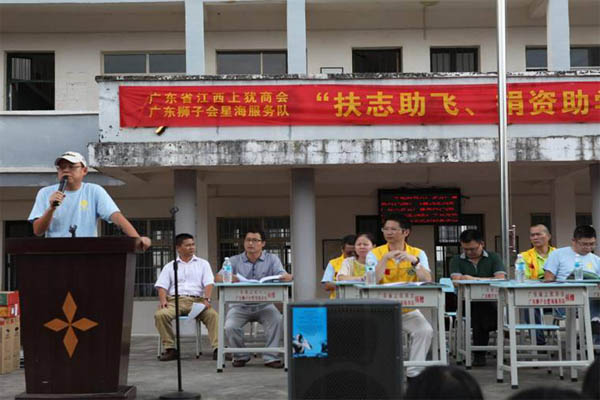 愛的路上，有你，有我，有博皓！——助學(xué)上猶行-18