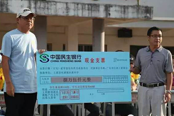 愛的路上，有你，有我，有博皓！——助學(xué)上猶行-20