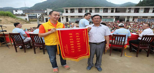 愛的路上，有你，有我，有博皓！——助學(xué)上猶行-33