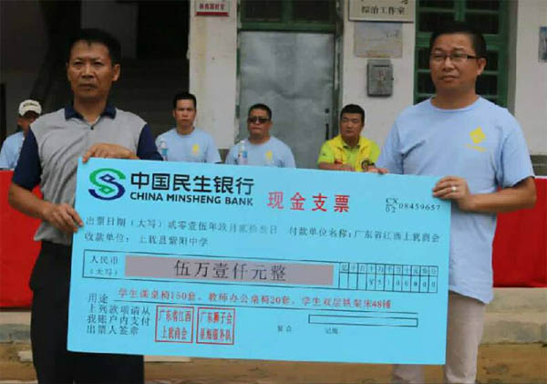 愛的路上，有你，有我，有博皓！——助學(xué)上猶行-36