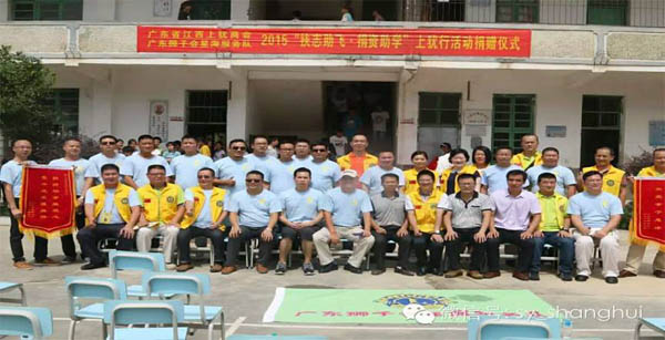 愛的路上，有你，有我，有博皓！——助學(xué)上猶行-38