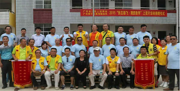 愛的路上，有你，有我，有博皓！——助學(xué)上猶行-43