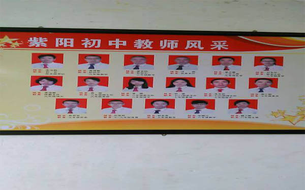 愛的路上，有你，有我，有博皓！——助學(xué)上猶行-40