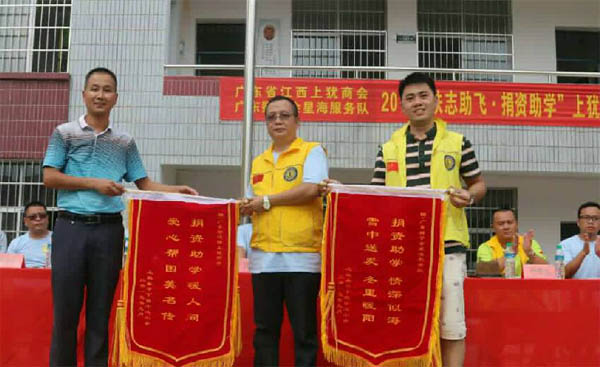 愛的路上，有你，有我，有博皓！——助學(xué)上猶行-42