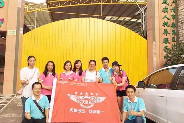 【博皓風(fēng)采】小寒天，大雪紛飛；踐愛行，陽光普照-1