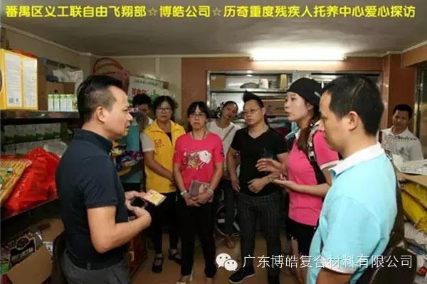 【博皓風(fēng)采】小寒天，大雪紛飛；踐愛行，陽光普照-14