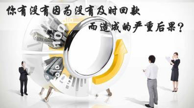 【博皓課堂】回款比銷售更重要！業(yè)務員應有的正確回款心態(tài)！